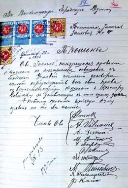 Bendrovės Inkaras sutikimas perduoti visus interesus koncesininkui K. Deveikiui (LCVA, F. 1262, Ap. 2, B. 358, L. 37) 1923 m. liepos 20 d. buvo pasirašyta nauja koncesijos sutartis.