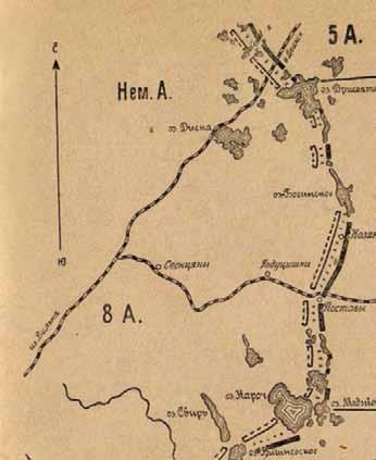 Utenos, Ežerėnų (iki 1918 m. Novo-Aleksandrovsk, nuo 1918 m. Ežerėnai, nuo 1929 m. Zarasai) ir Rokiškio apskritims, Utenos ir Ežerėnų miestams nuo 1916 iki 1919 metų liepos mėn.