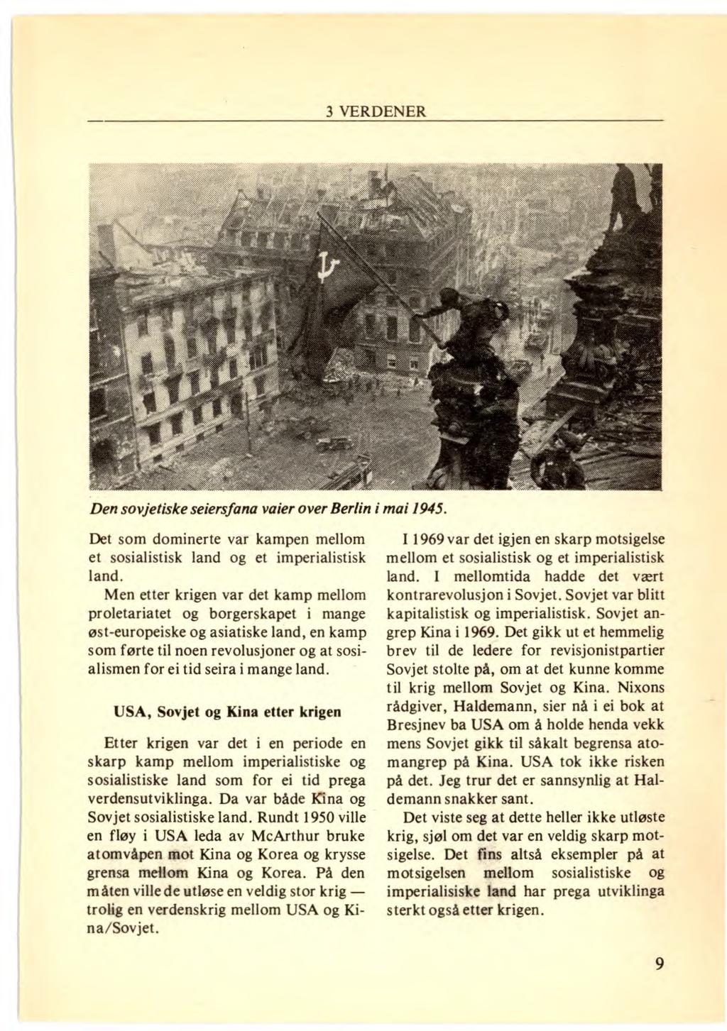 Den sovjetiske seiersfana vaier over Berlin i mai 1945. Det som dominerte var kampen mellom et sosialistisk land og et imperialistisk land.