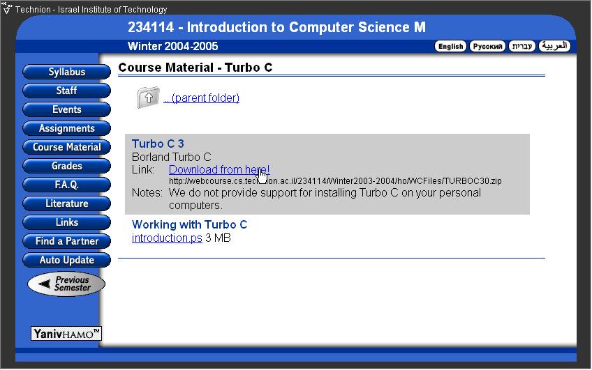התקנת Turbo C שלב אחר שלב : 1. מורידים את התוכנה מאתר הקורס.