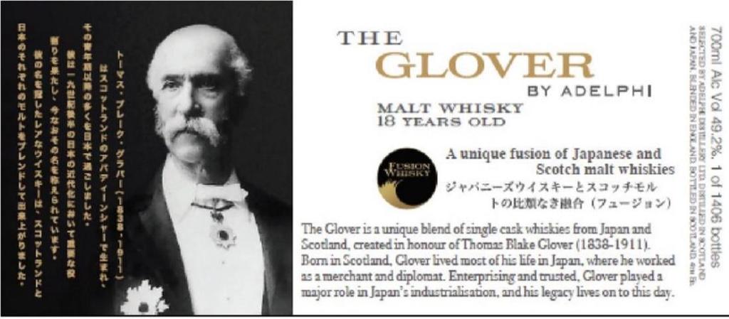 The Glover 18 YO by Adelphi 4th Edition Single cask fra Hanyu (Japan), Longmorn og Glen Garioch.