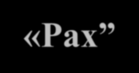 «Pax