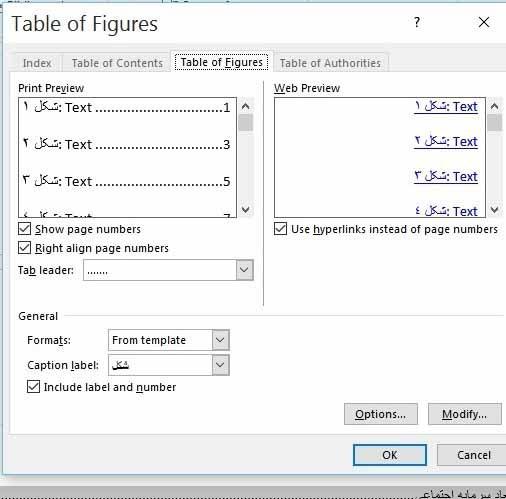 برای تهیه فهرست جدول و اشکال به منوي References رفته بعد از باز كردن پنجره Table of Contents گزينه Custom Table of Contents را انتخاب كنيد.