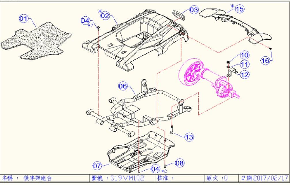 Pos Benevning HW art. nr.