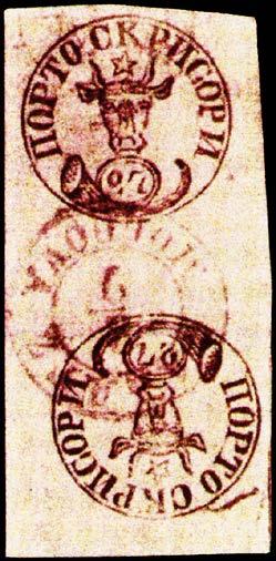 ØRNS SPALTE ROMANIA 1. Frimerkeheftet utgitt til de første frimerkenes 150-årsjubileum viser trykkpressen og de fire merkene. 2. Rekommandert brev til Fokschani med sjelden makulering fra Piatra.