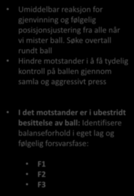 TILSTAND«Tape ball Umiddelbar reaksjon for gjenvinning og følgelig posisjonsjustering fra alle når vi mister ball.