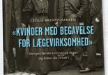 Vi kan kom me til hek te ne både etter syk dom, nedtu rer og fy sis ke an stren gel ser av alle slag (2). Dan ske ne sier «kom me til hægterne», og det er her fra det kom mer (2).