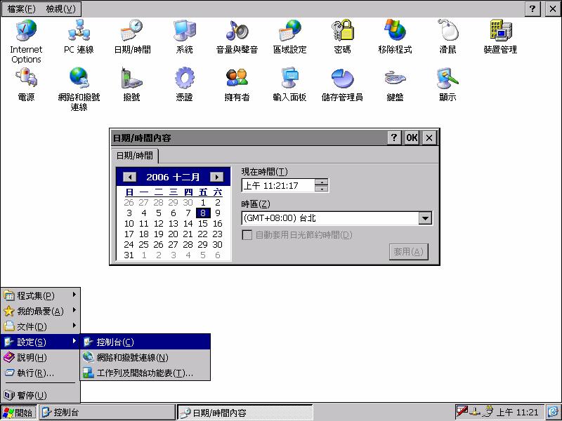 2 設定 WinCon 系統 在這個章節將介紹設定 WinCon 的一些工具, 你可以使用控制台改變系統時間或網路的設定, 及一些關於 WinCE 的設置 對於泓格所提供的 WinCon Utility 和 CfgTool 的工具, 亦能讓你對 WinCon 做更詳細的設定及調整 2.1 Windows CE 的設定 設定新的日期或時間, 如下的步驟 : 1.