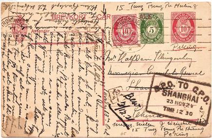 (Post til India ikke registrert i NKP eller hos Wasenden: «Postgangen fra Norge til utlandet 1855-1890» Etter å ha samlet dette i snart 45 år,