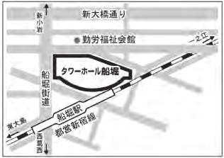 平成 28 年度繊維学会年次大会研究発表会 ポスター発表受賞講演と特別講演 1. 日 時 : 平成 28 年 6 月 8 日 ~10 日 2. 場 所 : タワーホール船堀 ( 江戸川区総合区民ホール ) 134-0091 東京都江戸川区船堀 4-1-1 TEL : 03-5676-2211 FAX : 03-5676-2501 http : //www.towerhall.