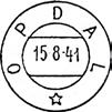 1948 Innsendt Registrert brukt fra 6-12-56 IWR til 14-9-68 OGN Stempel nr. 6 Type: IIA Fra gravør 25.03.