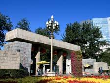 The first university established by the People's Republic of China China's Flagship for social sciences and humanities education Located in Beijing's Zhong Guan Cun Hi-tech Zone.