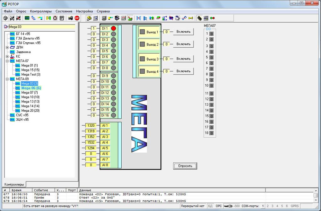 .003.000.000 Э 53 Boot- 8...10,. -,., Boot-, - D1....13 14. : - RS232 1, - RS485 2, - RS485, - (), - (), -, -, -, - ( ), -, - Ethernet.