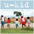 u-kid et uskyldig lite blad for U-kids i nr.4_2014