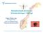 Helsekonsekvenser av klimaendringer i Norge. Preben Ottesen (red) avdelingsdirektør Avd. for skadedyrkontroll Nasjonalt folkehelseinstitutt