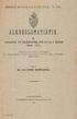 ALKOHOLSTATISTIK. NORGES OFFICIELLE STATISTIK. V. 199. FORBRUK AV BR1ENDEVIN, VIN OG 014 I NORGE 1908-19 il. DET STATISTISKE CENTRALBYRAA.