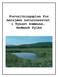 Forvaltningsplan for Sørsjøen naturreservat i Tynset kommune, Hedmark fylke