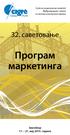 Програм маркетинга Златибор мај године