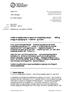 Vedtak om godkjennelse av rapport om kvotepliktige utslipp i 2009 og pålegg om oppfølging for Veslefrikk- og Huldra