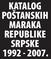 KATALOG POŠTANSKIH MARAKA REPUBLIKE SRPSKE