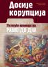 Година 2016 Број 1 ISSN корупција. Потонуће новинарства: РАВНО ДО ДНА. надзор јавних финансија.