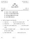 Total No. of Questions: 25 Total No. of Pages: fok; % ejkbh. Subject: MARATHI le; % 03?k.Vs iw.kk±d % 100. Time: 03 Hours Maximum Marks: 100