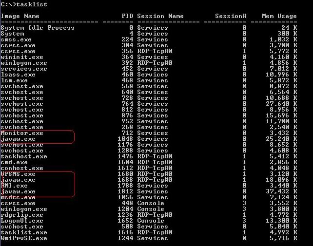 9 To confirm that the software is running normally, enter the command: tasklist The task manager displays (see