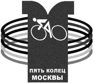 Fédération Cycliste de la Russie Course Cycliste Internationale «Five rings of Moscow» Catégorie 2.2 06-10 May 2009 Moscow Classement de l etape N 4 09.05.09 «Anneaux de Sadovoe» COURSE EN LIGNE 129.