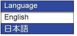 Under første gangs oppsett får to engangsvalg: 1. Valg av språk, velg Engelsk. 2. valg om svinger er montert inne i skroget eller ikke. Velg iht.