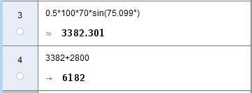 Oppgåve ( poeng) Ei tomt har form som vist på figuren ovanfor. Bestem arealet av tomta ved rekning. Eg delar tomta i to ved å trekkje opp diagonalen BD.