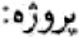 : \ f \ '\ 1 Cl c..:, o.j W vv (gr) d..., i:,j.,. I \o'f\1'fcl V ( Cl11 r) \Y'\A H,,., (gr) ), r..st.;. <iij \ y \ C)vi (gr)._,sl;. IJJJ \ 1 Y r' "'f I (gr/crn r ) <.