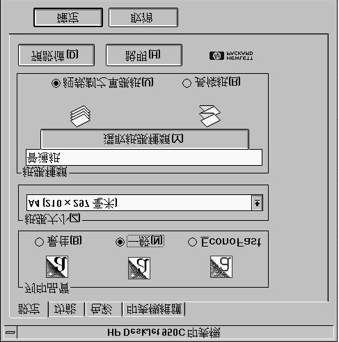 Hp Deskjet Windows 950c Series Pdf Free Download