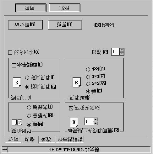 Hp Deskjet Windows 950c Series Pdf Free Download