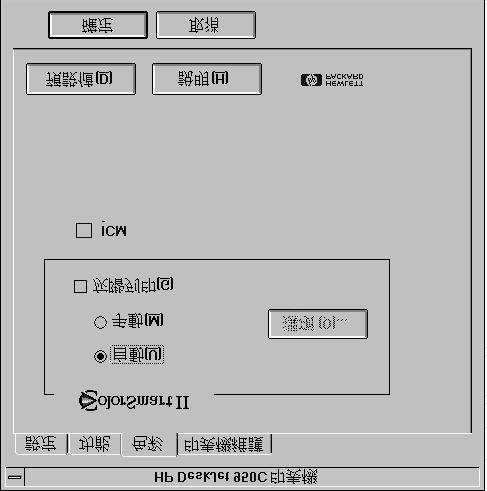 Hp Deskjet Windows 950c Series Pdf Free Download