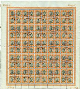 : 8319 Komplett frimerkehefte 45 kr julefrimerker 2004, med 10 merker. Postfrisk.