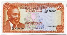 Kenyas første president, Mzee Jomo Kenyatta til