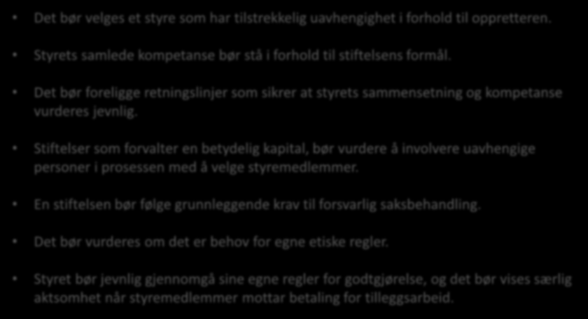 Anbefalinger fra Stiftelsesforeningen: Det bør velges et styre som har tilstrekkelig uavhengighet i forhold til oppretteren. Styrets samlede kompetanse bør stå i forhold til stiftelsens formål.