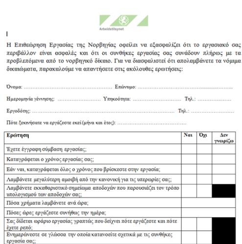 Virksomheter/arbeidsgivere Systematisk og