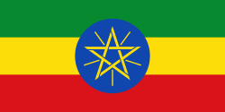 Etiopia Keiserrike inntil1974 Aldri