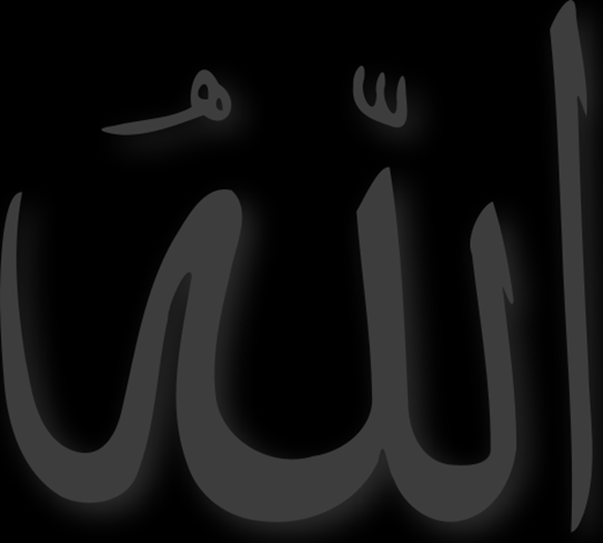 I islam er Guds navn Allah. I følge islam er Allah skaperen av alt som finnes.