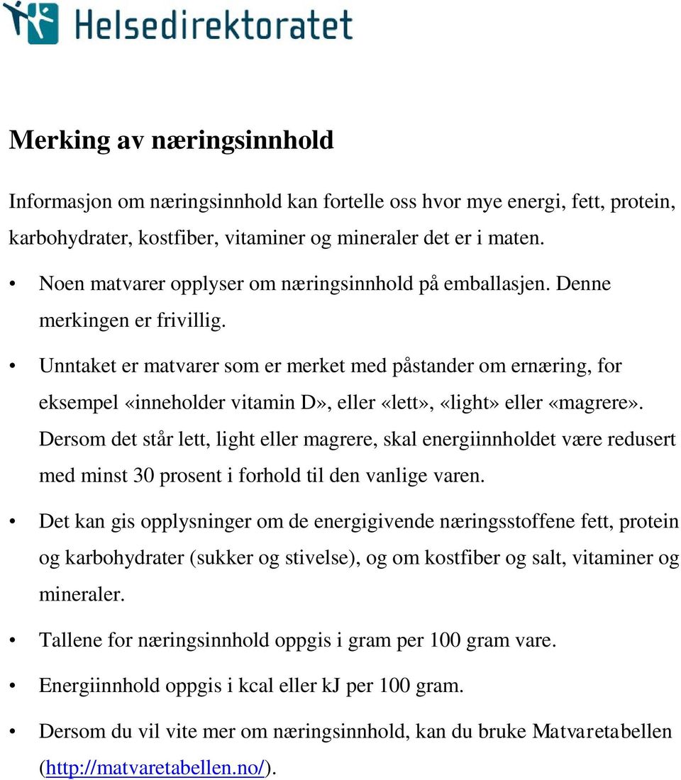 Unntaket er matvarer som er merket med påstander om ernæring, for eksempel «inneholder vitamin D», eller «lett», «light» eller «magrere».