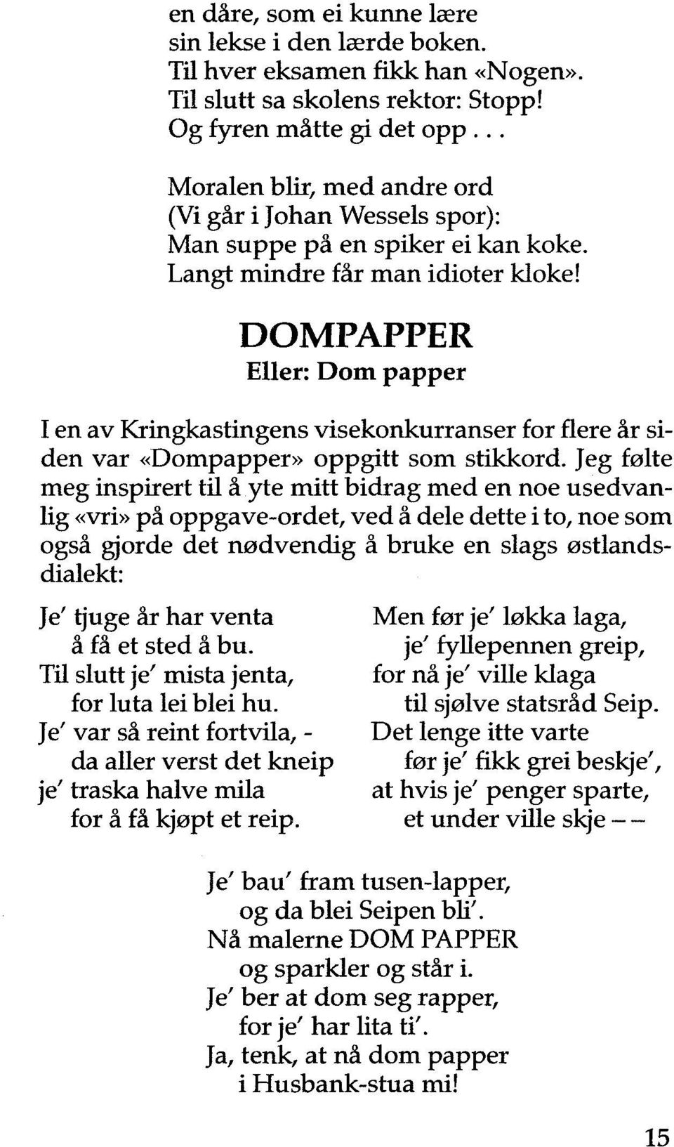 DOMPAPPER Eller: Dom papper I en av Kringkastingens visekonkurranser for flere år siden var «Dompapper» oppgitt som stikkord.