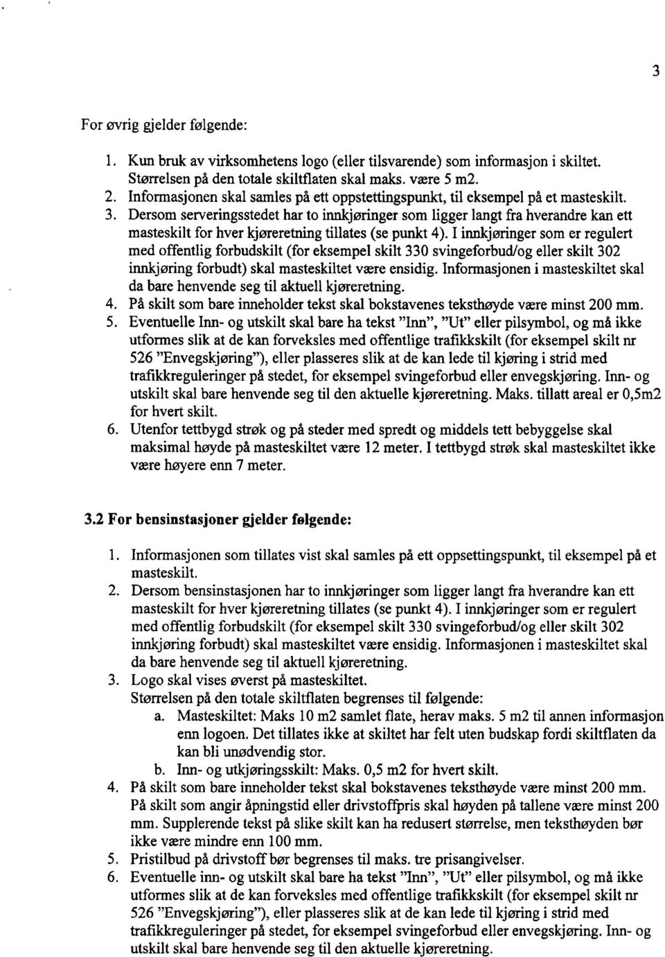 Dersom serveringsstedet har to innkjøringer som ligger langt fra hverandre kan ett masteskilt for hver kjøreretning tillates (se punkt 4).