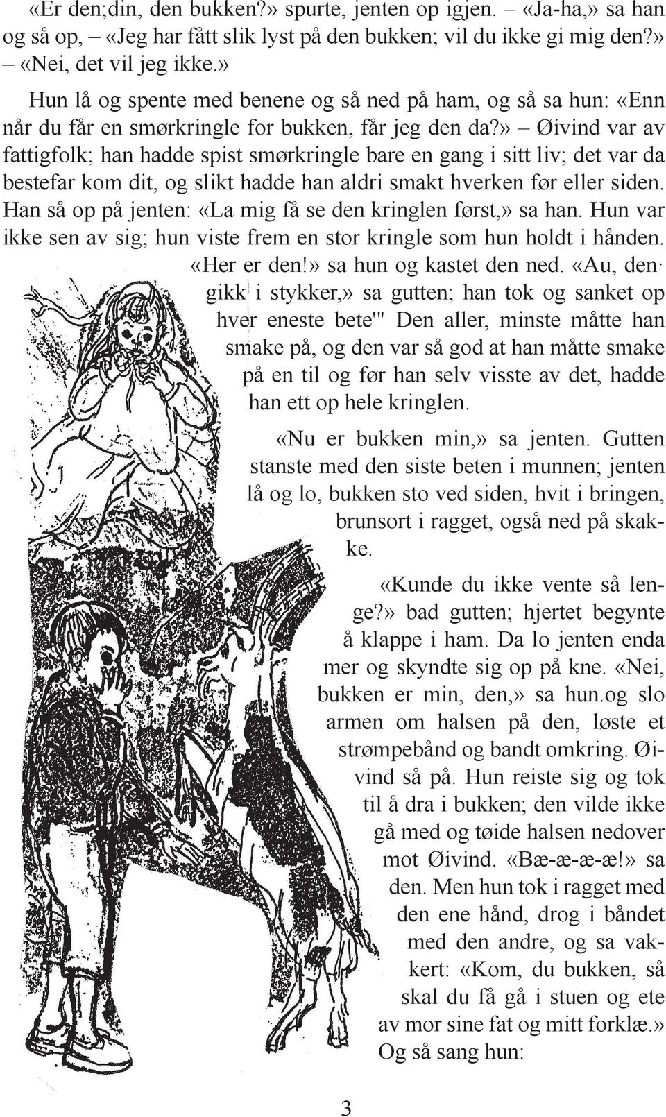 » Øivind var av fattigfolk; han hadde spist smørkringle bare en gang i sitt liv; det var da bestefar kom dit, og slikt hadde han aldri smakt hverken før eller siden.