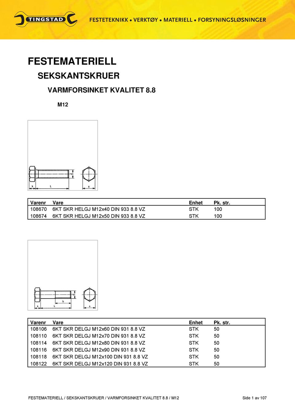 VARMFORSINKET