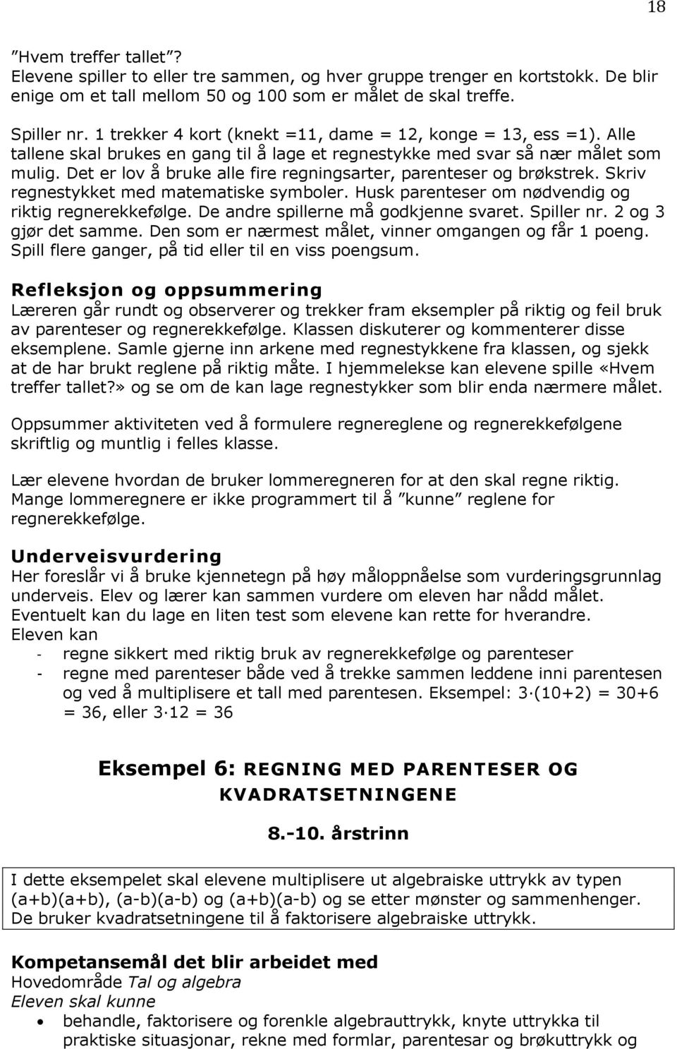 Det er lov å bruke alle fire regningsarter, parenteser og brøkstrek. Skriv regnestykket med matematiske symboler. Husk parenteser om nødvendig og riktig regnerekkefølge.