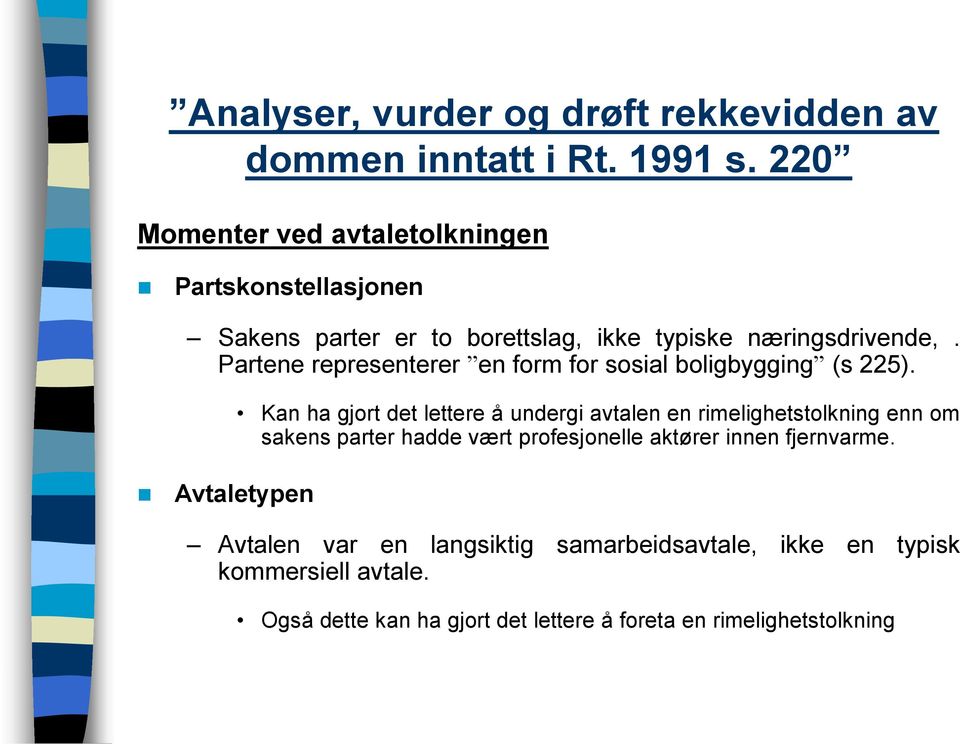 Avtaletypen Kan ha gjort det lettere å undergi avtalen en rimelighetstolkning enn om sakens parter hadde vært