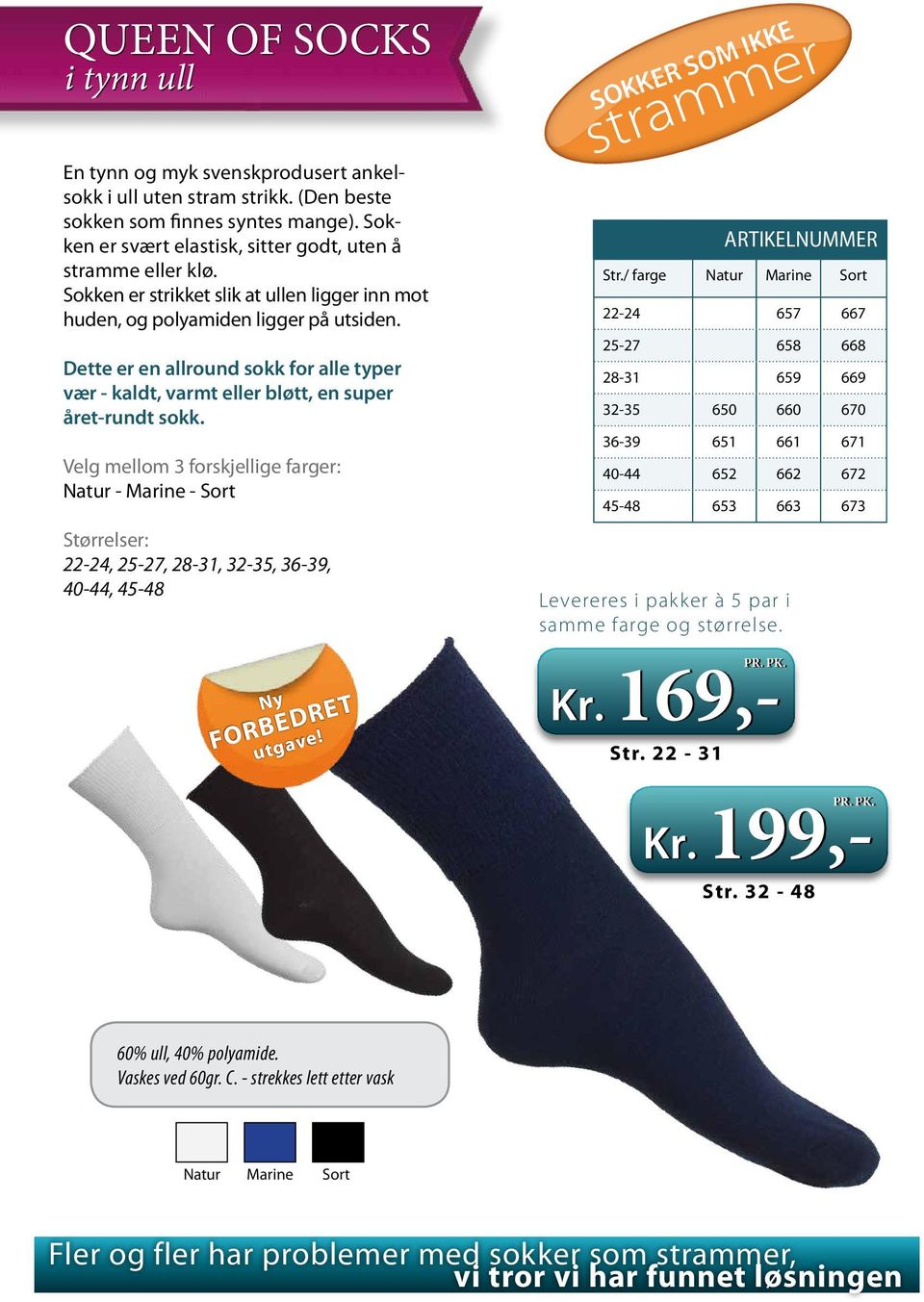 Velg mellom 3 forskjellige farger: Natur - Marine - 22-24, 25-27, 28-31, 32-35, 36-39, 40-44, 45-48 Ny FORBEDRET utgave! SOKKER SOM IKKE strammer Levereres i pakker à 5 par i samme farge og størrelse.