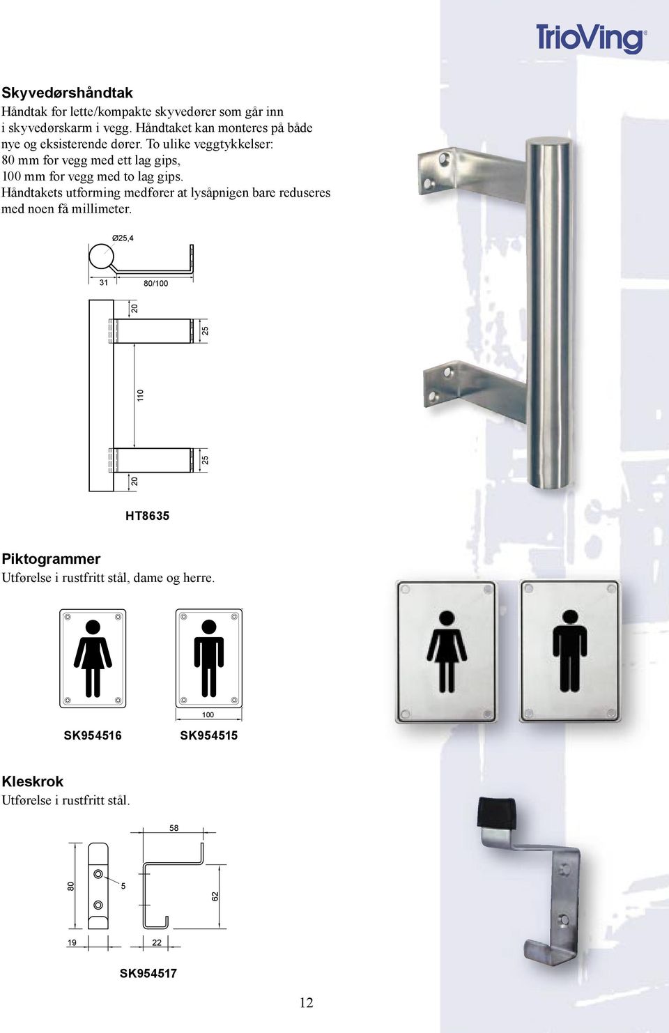 To ulike veggtykkelser: 80 mm for vegg med ett lag gips, 100 mm for vegg med to lag gips.