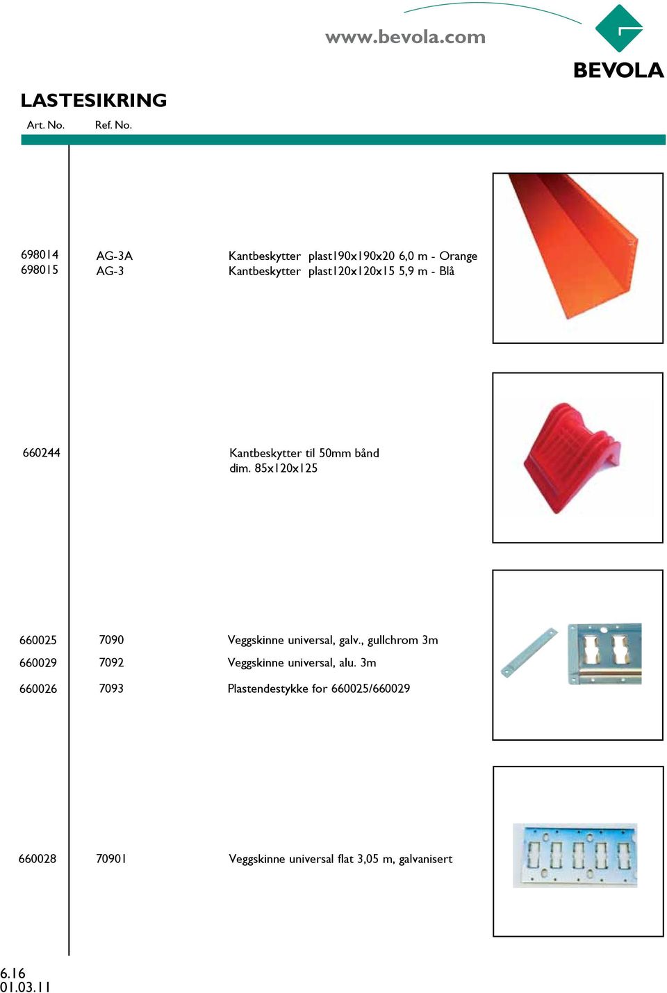 85x120x125 660025 660029 660026 7090 Veggskinne universal, galv.